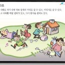향림재활원