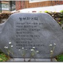 하동포구공원2 이미지