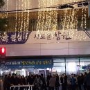 웅동2동행정복지센터 이미지