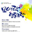 모여락협동조합 이미지