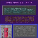 보물PC 이미지