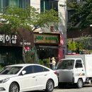 아크로꽃집