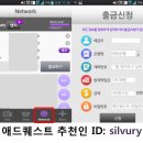 애드마운틴