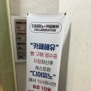 박배철베이커리 해유