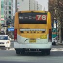 야탑2동행정복지센터.차병원 이미지