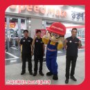 스피드메이트이마트광교점 이미지