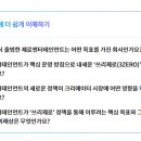 (주)이클릭엔터테인먼트 네이버블로그