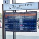 나비스호스텔 | [제주] 제주도 렌트카 추천, 가격비교 어플 카모아 사용 후기 및 꿀팁!(초대코드 포함), 레츠코렌트카 후기