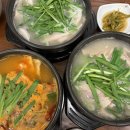 걸포로 | 김포걸포동맛집 열매옥 뜨끈한 얼큰순대국 모듬수육 후기