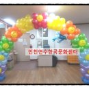 한국문화센터건대지부