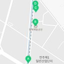 팔복예술사회적협동조합