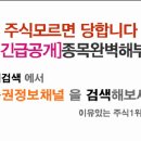 [TPC - 증권정보채널] TPC(048770) 종목분석 및 향후 투자 대응전략 이미지