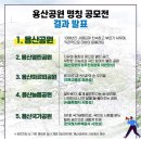 용산-276 이미지