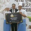 대림민물고기