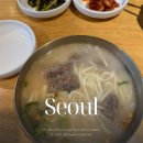 옥항아리보쌈 | 삼성역 맛집 진밀옥 본점 주차장 메뉴 추천 칼국수 콩국수 후기(코엑스 밥집, 아기의자)