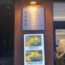 미소지안