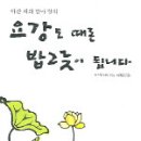 요강도