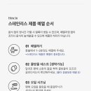 구성4로L 이미지