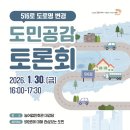 516로 국민일보
