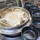 고우국밥 이미지