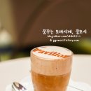 워커힐카페 이미지