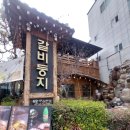 행복둥지 | 대구 본리동 맛집 갈비둥지, 친정엄마 생각나는 부드러운 갈비찜과 깊은 갈비탕 후기