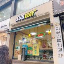 핫브레드양재역점 | 서브웨이 꿀조합 및 서브웨이 8월행사 마리나라 플랫브래드 후기