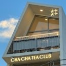 CHA CHA TEA CLUB 이미지