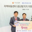 사랑의아동복지지역아동센터 이미지