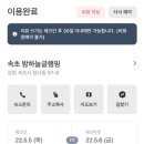 속초밤하늘글램핑 이미지