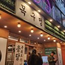 목구멍 용현점 | [내돈내산] 목구멍 인천 용현점 아쉬운 솔직후기 / 토지금고 고깃집