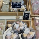 백설기소품샵