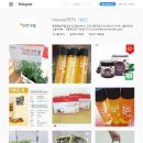 정직한친구들