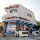 (버스)중앙동주민센터 이미지