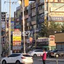 꽃담남원추어탕