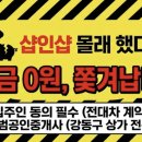 범공인중개사사무소 이미지