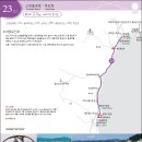 23코스 GPS트랙 및 소개 (고래불해변~후포항 구간) 이미지