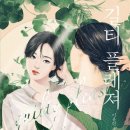 플레져 네이버블로그