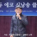 가요 : 천년학(김용임) / 김현만 노래 이미지