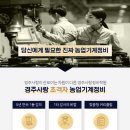 OA 실무 초보 탈출 티스토리