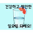 W스토아청와약국 이미지