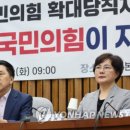 김기현 발전소 이미지