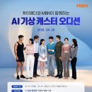 케이웨더