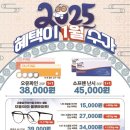 으뜸50안경 대치점 이미지