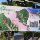 기백산화장실 이미지