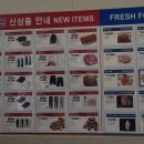 (주)대미식품