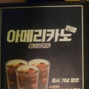콜노래타운 - 동구 해수욕장길 4 | 콜노래타운