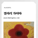 화랑노래나라