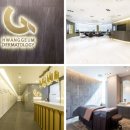 황금피부과의원 이미지