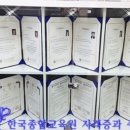 한국스피치리더십학원 이미지